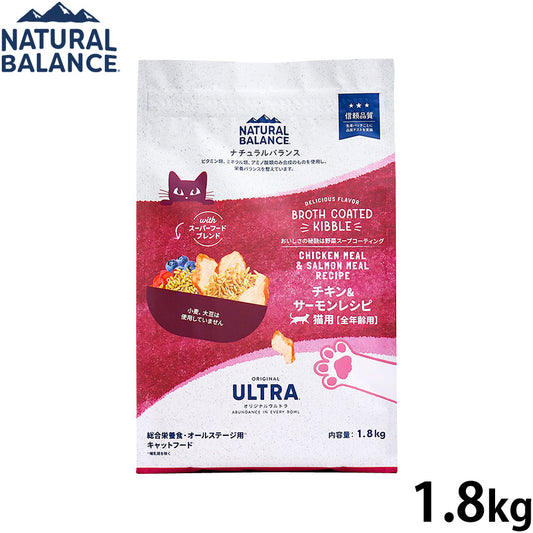 ナチュラルバランス キャットフード オリジナルウルトラ 猫用 チキン＆サーモン 全年齢用 1.8kg
