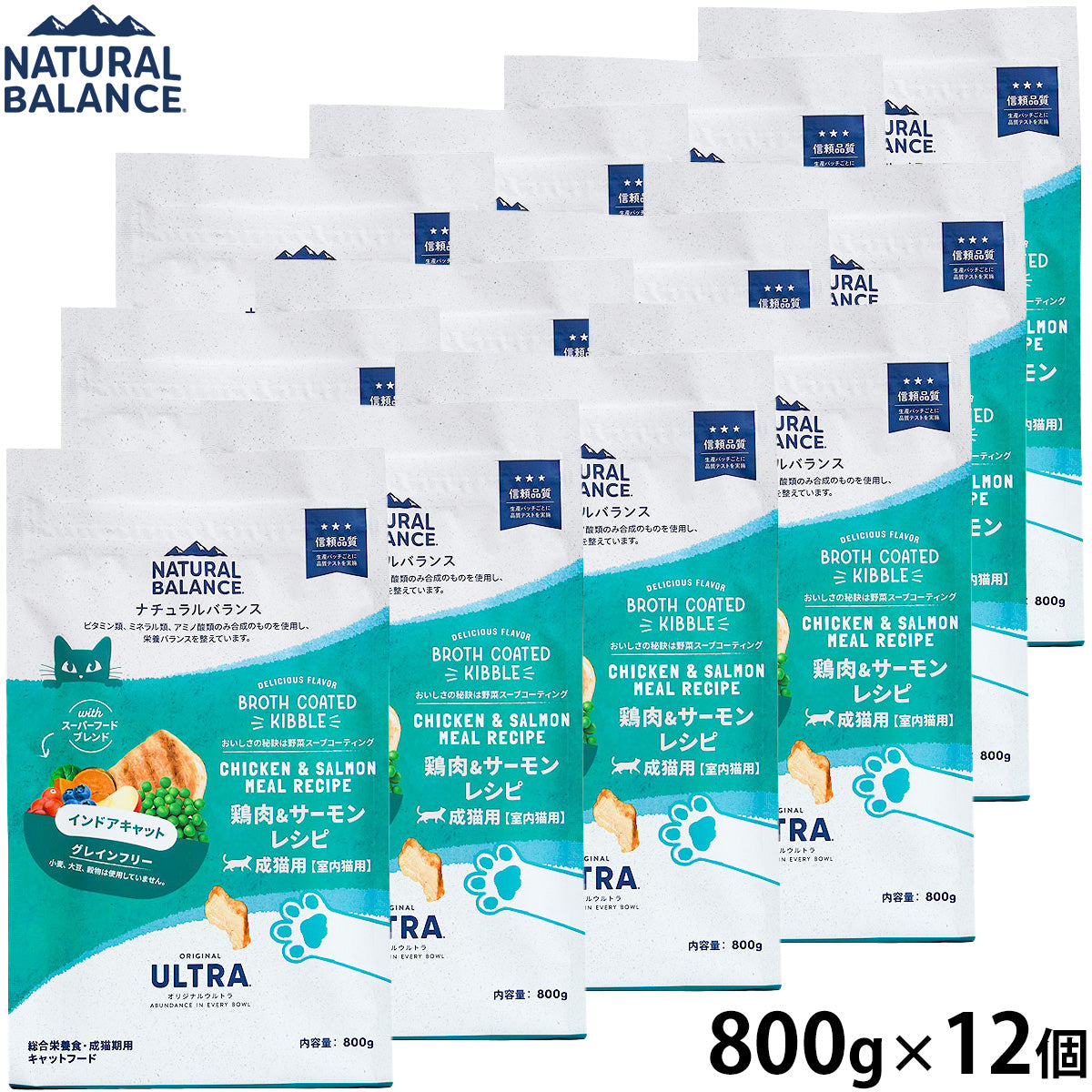 ナチュラルバランス キャットフード オリジナルウルトラ 成猫用 鶏肉＆サーモン インドアキャット 800g×12個セット