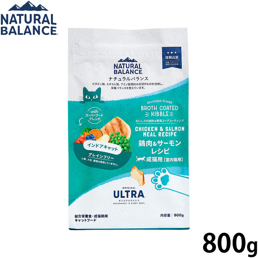 ナチュラルバランス キャットフード オリジナルウルトラ 成猫用 鶏肉＆サーモン インドアキャット 800g