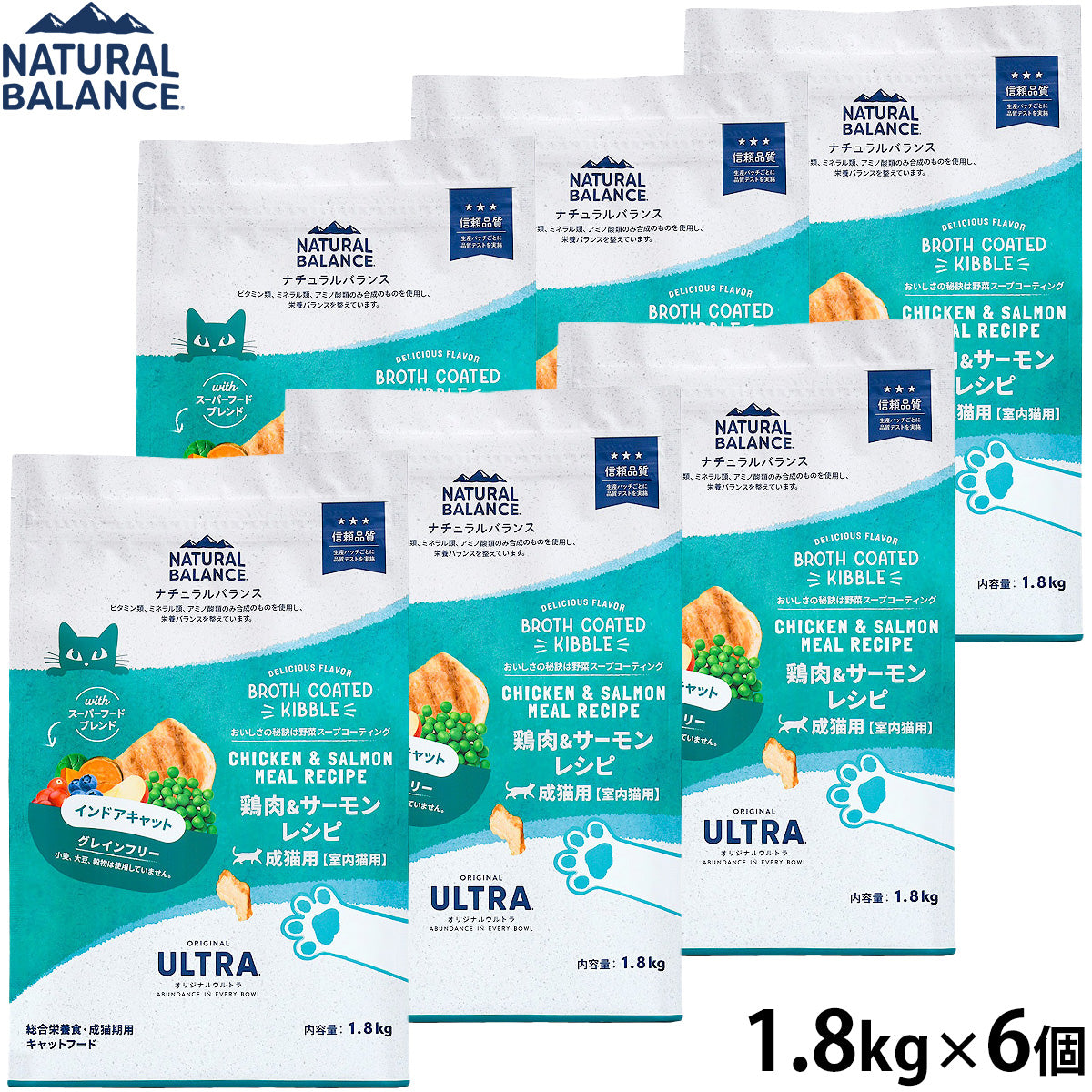 ナチュラルバランス キャットフード オリジナルウルトラ 成猫用 鶏肉＆サーモン インドアキャット 1.8kg×6個セット
