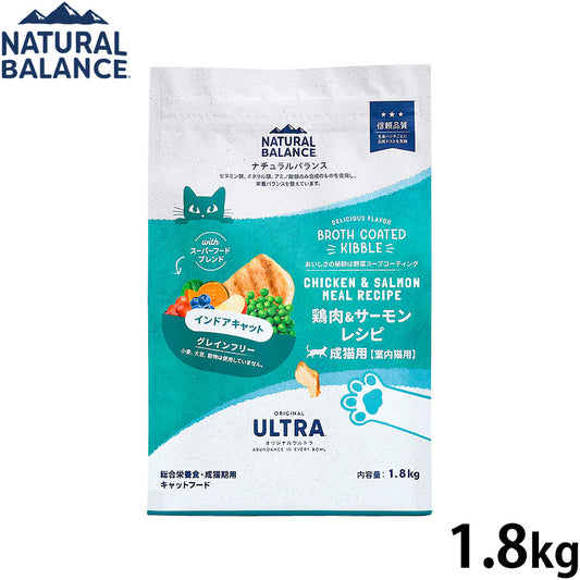 ナチュラルバランス キャットフード オリジナルウルトラ 成猫用 鶏肉＆サーモン インドアキャット 1.8kg