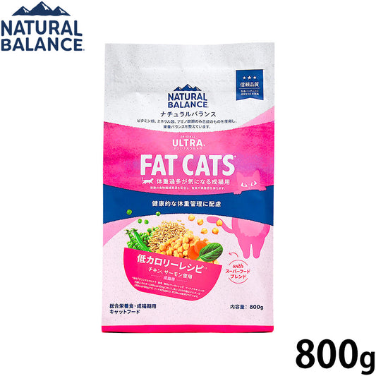 ナチュラルバランス キャットフード オリジナルウルトラ 成猫用 チキン&サーモン 低カロリー 800g