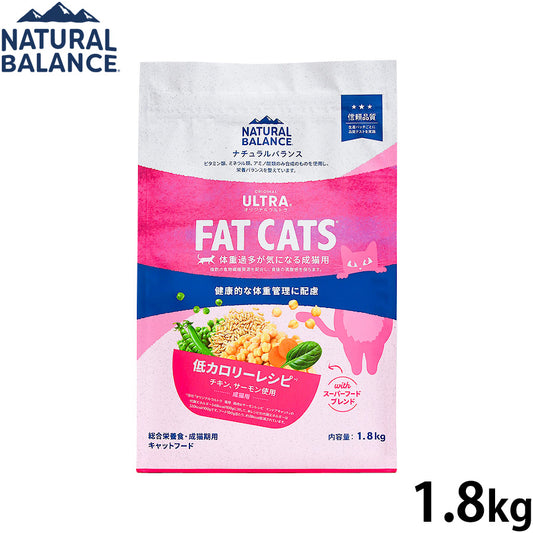 ナチュラルバランス キャットフード オリジナルウルトラ 成猫用 チキン&サーモン 低カロリー 1.8kg