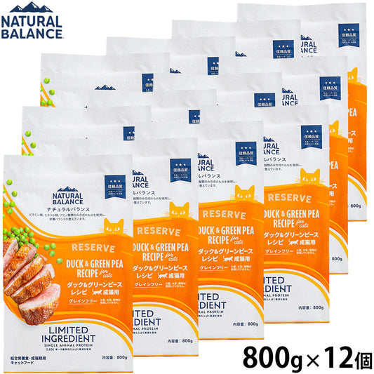 ナチュラルバランス キャットフード LID グレインフリー 成猫用 ダック＆グリーンピース 800g×12個セット