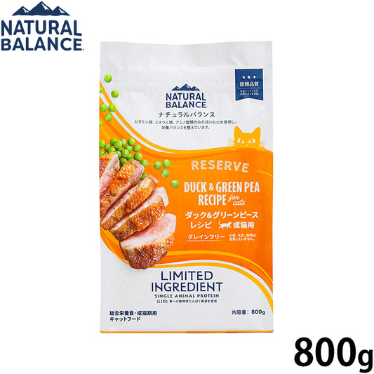 ナチュラルバランス キャットフード LID グレインフリー 成猫用 ダック＆グリーンピース 800g