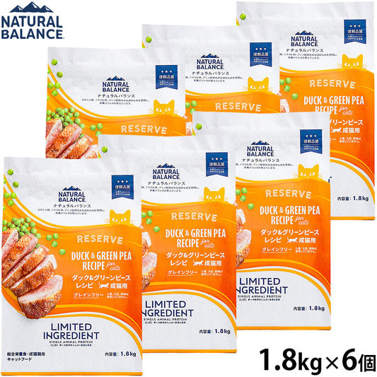 ナチュラルバランス キャットフード LID グレインフリー 成猫用 ダック&グリーンピース 1.8kg×6個セット