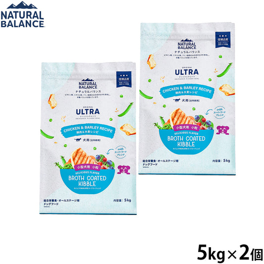 ナチュラルバランス ドッグフード オリジナルウルトラ 犬用 鶏肉＆大麦 小粒 全年齢用 5kg×2個セット