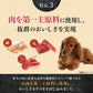 ニュートロ シュプレモ 超小型犬～小型犬用 成犬用 プレミアムブレンド ビーフ 500g 無添加 ドッグフード フリーズドライ 小粒