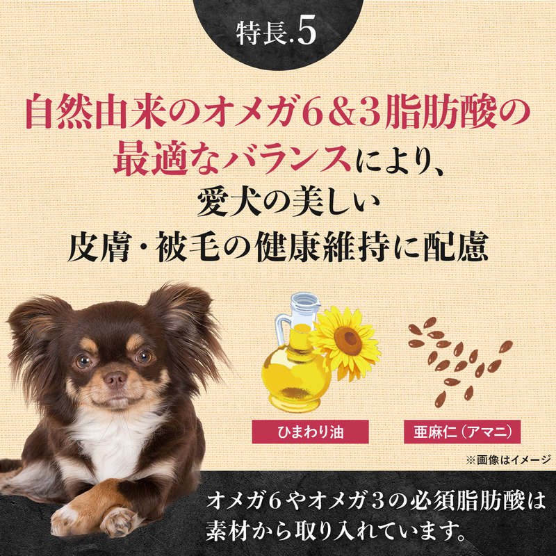 ニュートロ シュプレモ 超小型犬～小型犬用 成犬用 プレミアムブレンド ラム 1.5kg 無添加 ドッグフード フリーズドライ 小粒