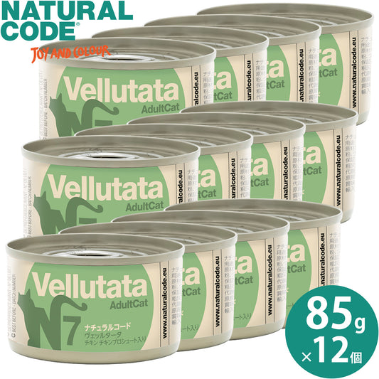 ナチュラルコード NATURAL CODE キャットフード ウェット ポタージュスープタイプ NCヴェッルタータ N7 チキン チキンプロシュート 85g×12個