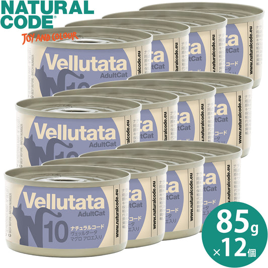ナチュラルコード NATURAL CODE キャットフード ウェット ポタージュスープタイプ NCヴェッルタータ N10 マグロ アロエ入り 85g×12個