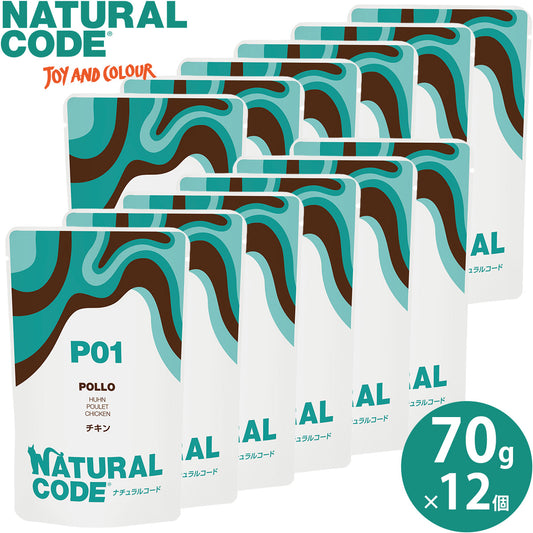 ナチュラルコード NATURAL CODE キャットフード ウェット パウチシリーズ フレークタイプ NCP1 チキン パウチタイプ 70g×12個