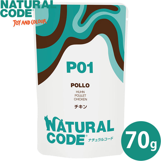 ナチュラルコード NATURAL CODE キャットフード ウェット パウチシリーズ フレークタイプ NCP1 チキン パウチタイプ 70g