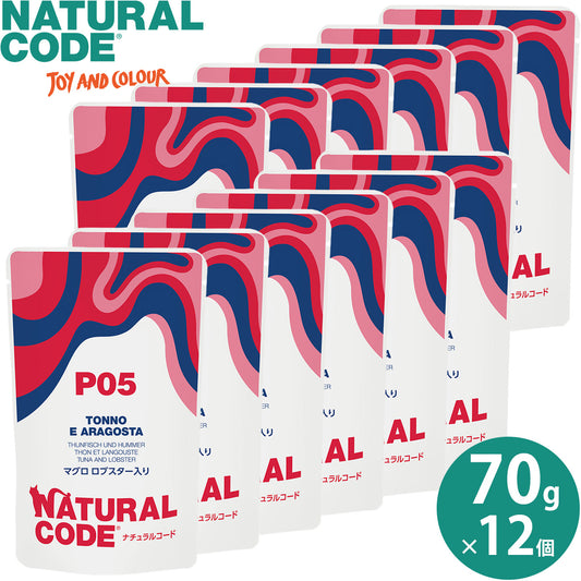 ナチュラルコード NATURAL CODE キャットフード ウェット パウチシリーズ フレークタイプ NCP5 マグロ ロブスター入りパウチタイプ 70g×12個