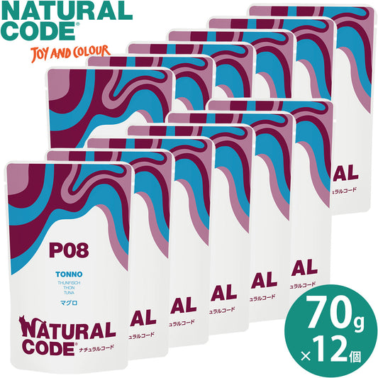 ナチュラルコード NATURAL CODE キャットフード ウェット パウチシリーズ フレークタイプ NCP8 マグロ パウチタイプ 70g×12個