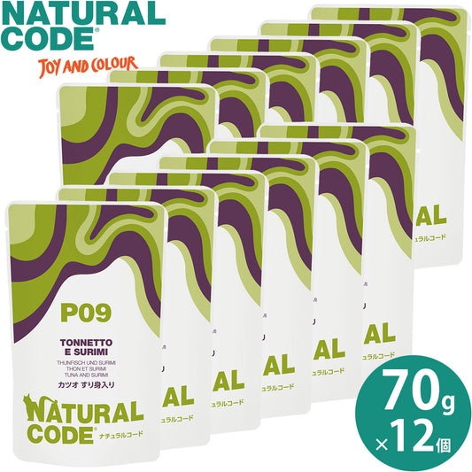 ナチュラルコード NATURAL CODE キャットフード ウェット パウチシリーズ フレークタイプ NCP9 カツオ すり身入り パウチタイプ 70g×12個