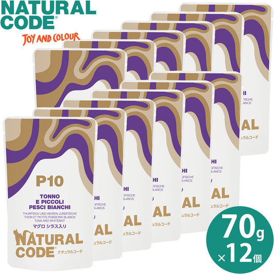 ナチュラルコード NATURAL CODE キャットフード ウェット パウチシリーズ フレークタイプ NCP10 マグロ シラス入りパウチタイプ 70g×12個
