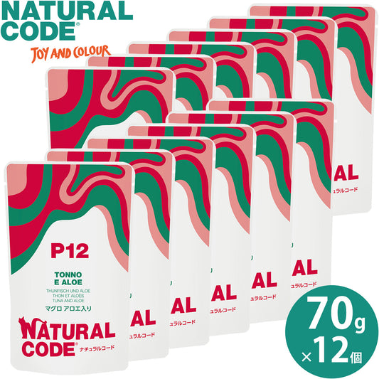 ナチュラルコード NATURAL CODE キャットフード ウェット パウチシリーズ フレークタイプ NCP12 マグロ アロエ入りパウチタイプ 70g×12個