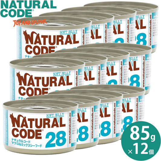 ナチュラルコード NATURAL CODE キャットフード ウェット ソフトジェリータイプ NC28 マグロ＆ミックスシーフードソフトジェリータイプ 85g×12個