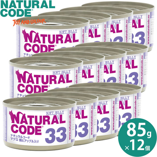 ナチュラルコード NATURAL CODE キャットフード ウェット ソフトジェリータイプ NC33 マグロ 鯛とアップル入りソフトジェリータイプ 85g×12個