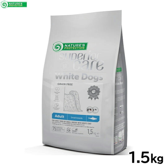 ネイチャーズプロテクション ドッグフード ホワイトドッグ グレインフリー ニシン アダルト 1.5kg【送料無料】