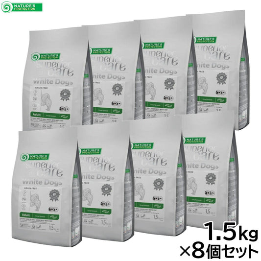 ネイチャーズプロテクション ドッグフード ホワイトドッグ グレインフリー インセクト アダルト 1.5kg×8個セット【送料無料】