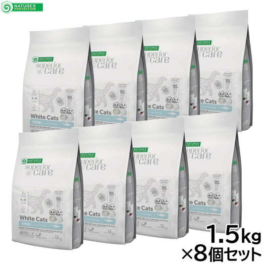 ネイチャーズプロテクション キャットフード ホワイトキャット アダルト 1.5kg×8個セット【送料無料】