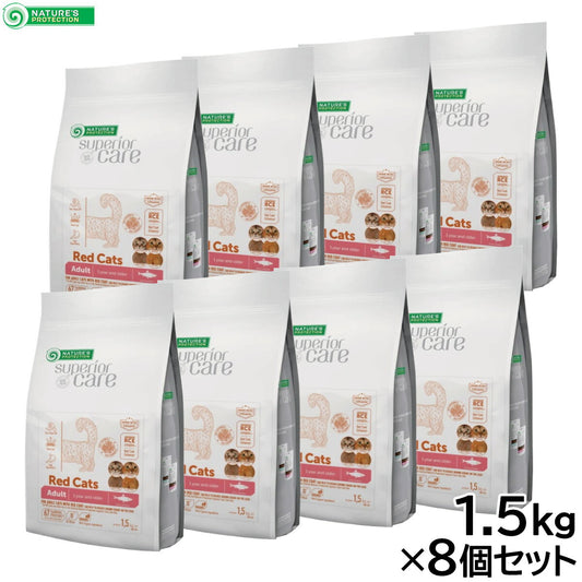 ネイチャーズプロテクション キャットフード レッドキャット アダルト 1.5kg×8個セット【送料無料】