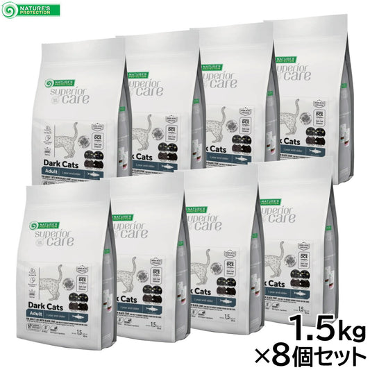 ネイチャーズプロテクション キャットフード ダークキャット アダルト 1.5kg×8個セット【送料無料】
