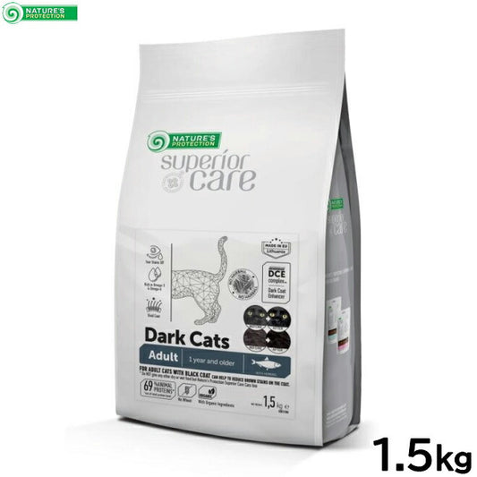 ネイチャーズプロテクション キャットフード ダークキャット アダルト 1.5kg【送料無料】