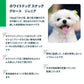 ネイチャーズプロテクション 犬用おやつ ホワイトドッグ スナック グロース ジュニア 150g