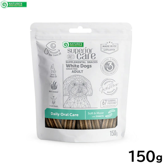 ネイチャーズプロテクション 犬用おやつ ホワイトドッグ スナック オーラルケア アダルト 150g