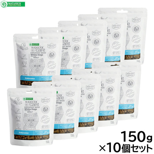 ネイチャーズプロテクション 犬用おやつ ホワイトドッグ スナック 体力ケア アダルト 150g×10個セット【送料無料】