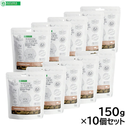 ネイチャーズプロテクション 犬用おやつ ホワイトドッグ スナック 消化器ケア アダルト 150g×10個セット【送料無料】