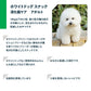 ネイチャーズプロテクション 犬用おやつ ホワイトドッグ スナック 消化器ケア アダルト 150g