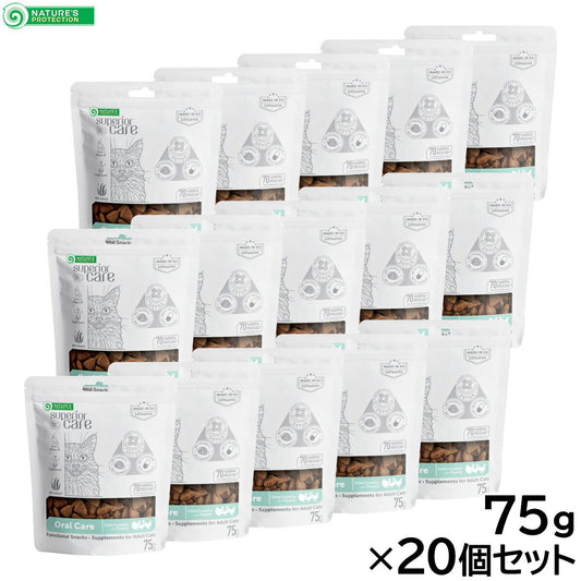 ネイチャーズプロテクション 猫用おやつ ホワイトキャット スナック オーラルケア 75g×20個セット【送料無料】