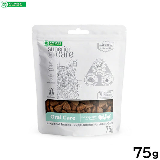 ネイチャーズプロテクション 猫用おやつ ホワイトキャット スナック オーラルケア 75g