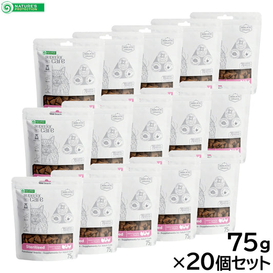 ネイチャーズプロテクション 猫用おやつ ホワイトキャット スナック 避妊去勢 75g×20個セット【送料無料】