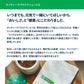 ネイチャーズプロテクション 猫用おやつ ホワイトキャット スナック 避妊＆去勢 75g