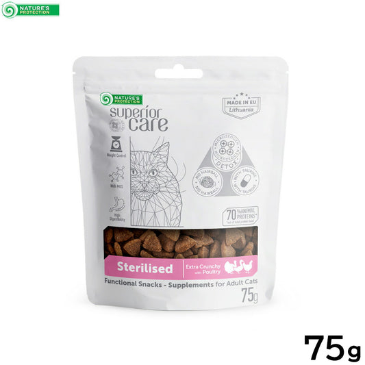 ネイチャーズプロテクション 猫用おやつ ホワイトキャット スナック 避妊&去勢 75g