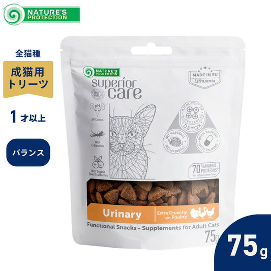 ネイチャーズプロテクション 猫用おやつ ホワイトキャット スナック 尿管サポート 75g