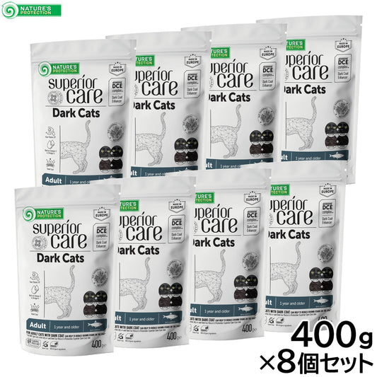 ネイチャーズプロテクション キャットフード ダークキャット アダルト 400g×8個セット【送料無料】