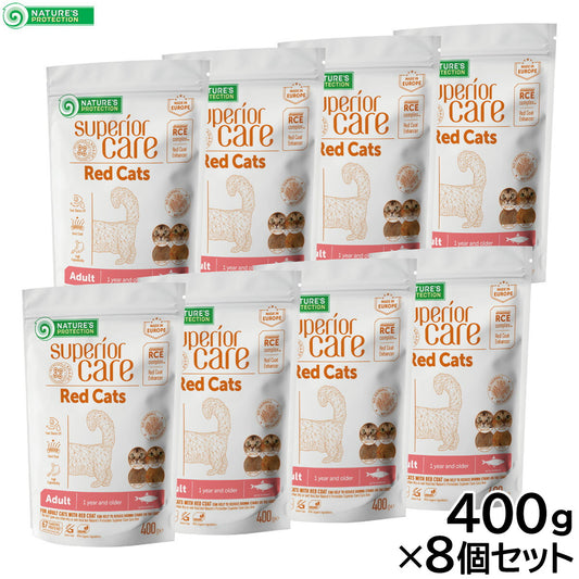 ネイチャーズプロテクション キャットフード レッドキャット アダルト 400g×8個セット【送料無料】