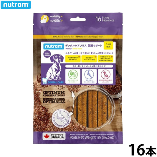 ニュートラム NUTRAM デンタルケアプラス 関節サポート 犬用おやつ S 16本