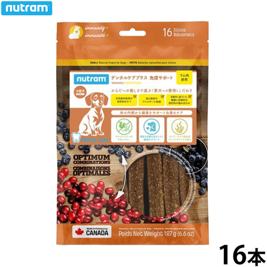 ニュートラム NUTRAM デンタルケアプラス 免疫サポート 犬用おやつ S 16本