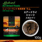 ニュートライプ NUTRIPE ナチュラル エアードライ トリーツ ラムwithグリーントライプ 100g×15個