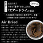 ニュートライプ NUTRIPE ナチュラル エアードライ トリーツ ラムwithグリーントライプ 100g