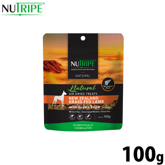 ニュートライプ NUTRIPE ナチュラル エアードライ トリーツ ラムwithグリーントライプ 100g