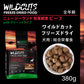 ニュートライプ NUTRIPE ドッグフード ワイルドカット フリーズドライ ビーフwithグリーントライプ 380g×6個