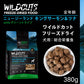 ニュートライプ NUTRIPE ドッグフード ワイルドカット フリーズドライ キングサーモン＆ラムwithグリーントライプ 380g